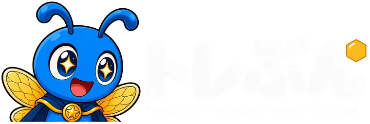 トレぶん